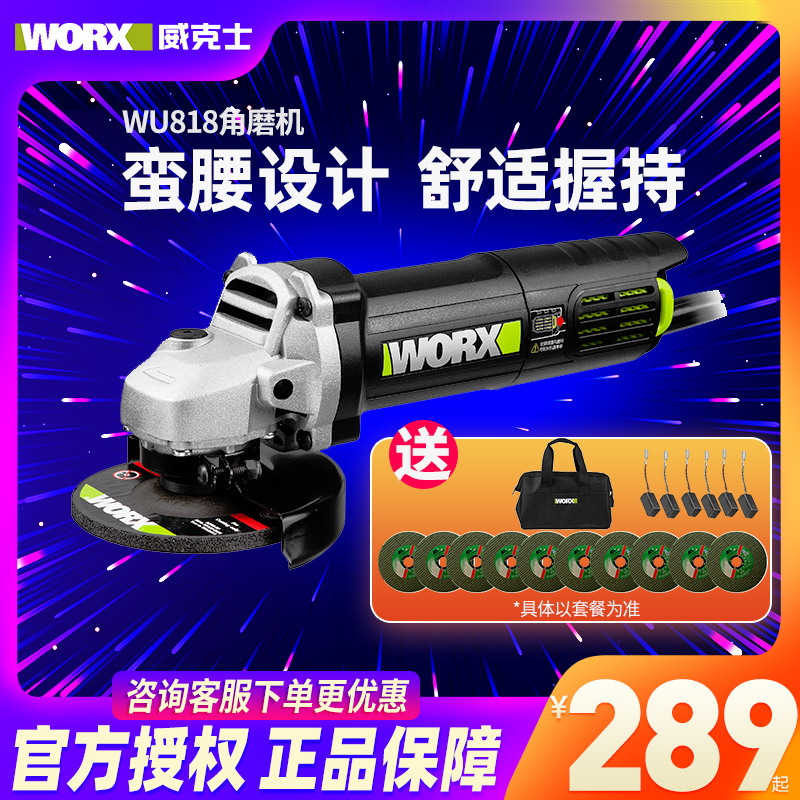 Witx wu818 Corner Mill 850w High Power Multifunction Small Cut Polished Polisher Power Tools