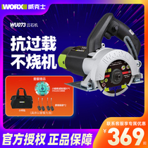 Wicks marble machine wu073 Slotted stone wood multi-function tile handheld cutting machine electric tool
