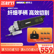 Wickers angle grinder WU817 multifunctional grinding and polishing high-power DC handheld cutting machine industrial grade