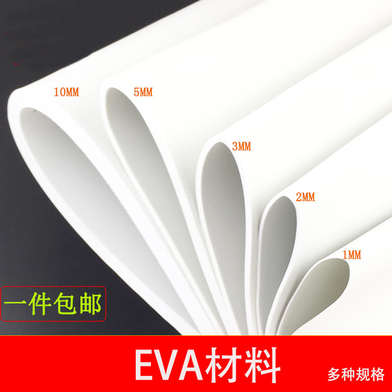 eva sheet cos material model производство реквизита для косплея резьба по дереву ручной работы реквизит костюм голова животного поролоновый коврик Изображение 1