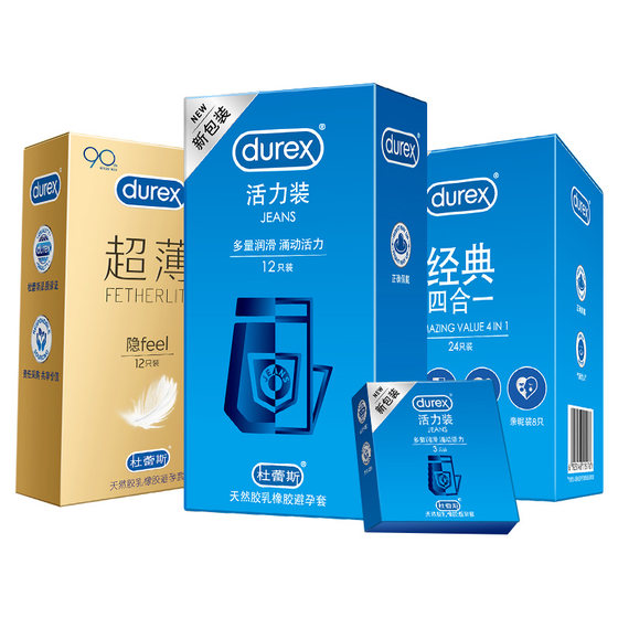 Durex condoms genuine ultra-thin flagship store official website men's naked long-lasting sexy and perverted bytt