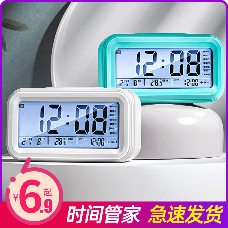Antarctic electronic alarm clock students with bedroom bedside luminous mute multi-function small intelligent creative personality children