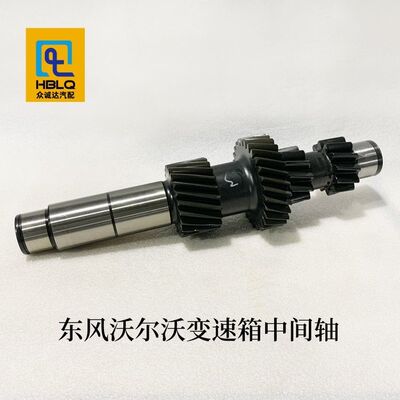 Оригинальный флагман Dongfeng Tianlong KLVL Longqing Volvo, 14-ступенчатая коробка передач, промежуточный вал 1701048-TV100