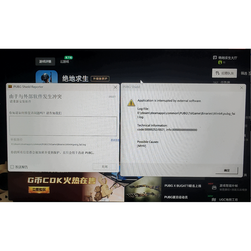 Pubg (Playerunknown's Battlegrounds) Won'T Let Me Log in and Is Not Responding Due to a Conflict with External Software. Remote Game Repair