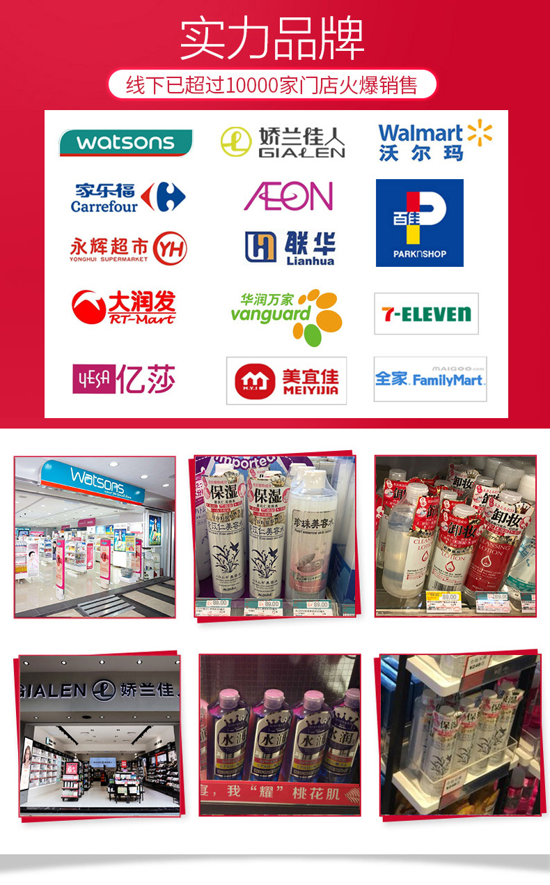 小神价 日本 皇后 Alovivi 四效合一 卸妆水 免洗卸妆 500ml 图1