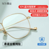 Ultralight tinh khiết titan chống kính xanh phẳng khung mắt sáng nam máy tính di động chống bức xạ cận thị kính nữ lớn hộp thủy triều - Kính khung kính gucci Kính khung