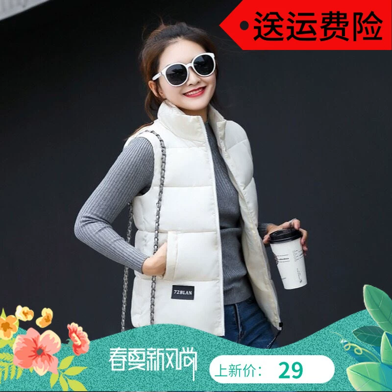 Áo mới 2018 xuống cotton ngắn vest nữ mùa thu đông - Áo vest