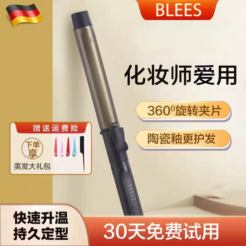 German Rotatable Curling Iron for Long-Lasting Styling, Large Curls That Don'T Damage Hair, Electric Curling Iron for Makeup Artists, Suitable for Lazy People