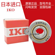 Imported IKO fish eye joint bearings PB 5 6 8 10 12 12 16 16 18 20 22 25 28 30