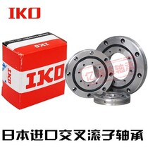 Japan IKO crossed roller bearings CRBC3010 4010 5013 5013 7013 7013 8016 9016UU