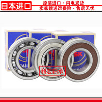 Japan NSK thin-walled bearings 6907 6908 6909 6910 6911 6912 6913 6914 zzddu