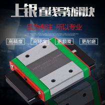 HIWIN Taiwan silver linear guide slider linear slide rail MGN MGW 7C 9C 12C 15C H HC