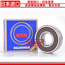 Japan imports NSK 6900 6900 6901 6902 6903 6903 6905 6905 6906 6907zz DDU