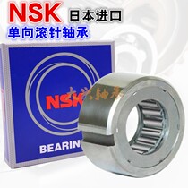 Import NSK one-way bearing thickening B- series B203 B204 B205 B206 B207 B208 B210