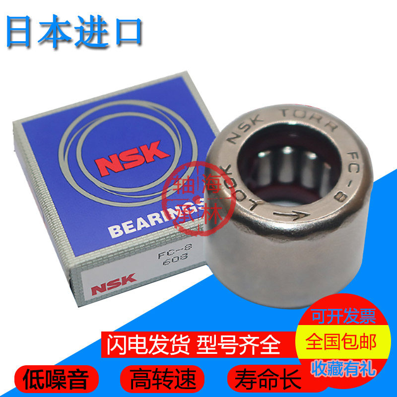 Import unidirectional rolling pin bearings hf1216 1416 1616 1616 2016 2016 2520 3020 3520