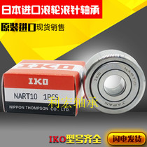 Import Bearings Original JAPAN IKO ROLLING PIN BEARING INNER RING NAO7X20X12