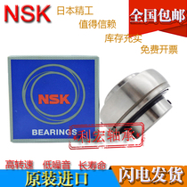 Import NSK bearing UC202 203 204 205 206 207 208 209 210 211UK