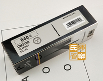 French Vandoren Bendlin Clarinet Flute Head Black Pipe Flute Head B40 Flute Head CM3198