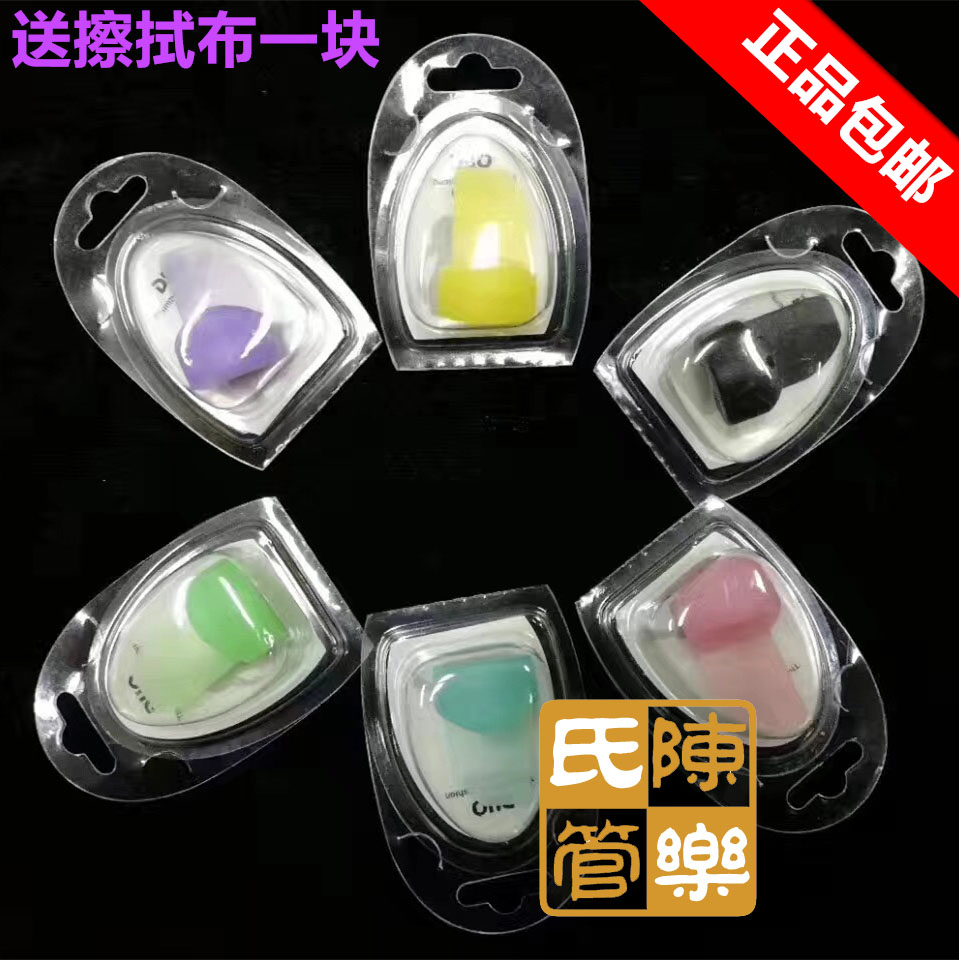 Korea original black tube thumb button clarinet finger tray binocular gel silicone multicolor handcup DUO