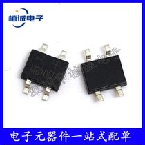 Rectifier Bridge MB10FU SOP - 4 Bridge Reactor Single Phase Rectifier 1A 1000V New Ultra - thin