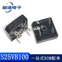 S25VB100 Welding Machine Special Rectifier Bridge 25A 1000V Rectifier Bridge Bridge Reactor New