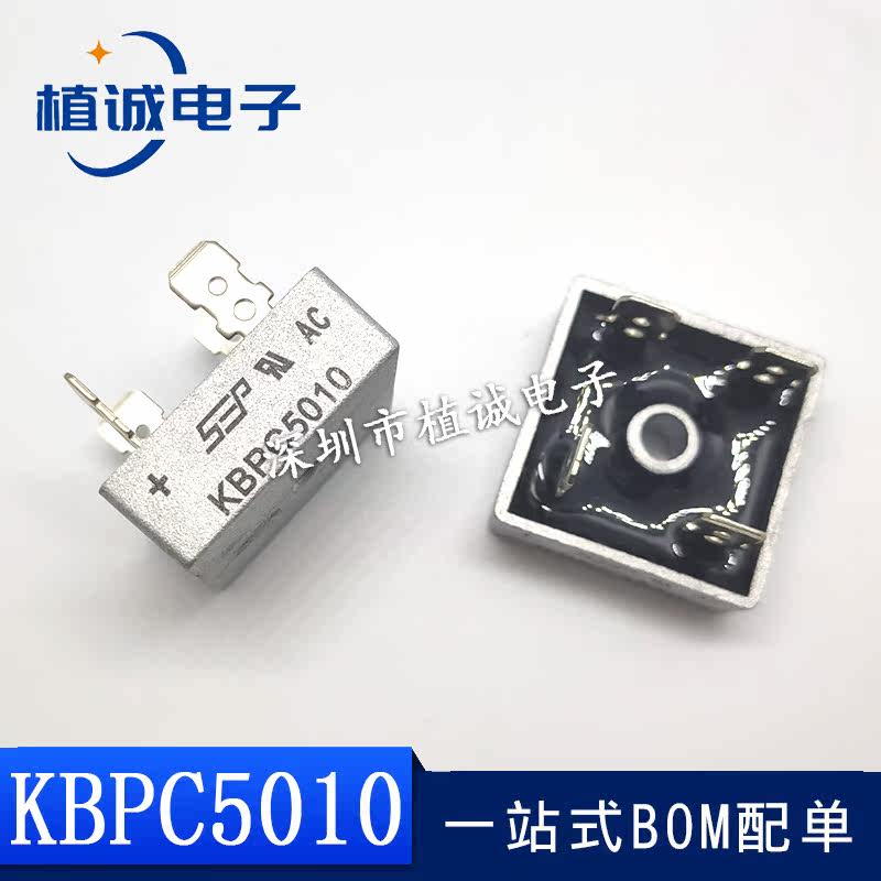 New rectifier bridge KBPC5010 W GBPC5010 W 50A 1000V square square bridge bridge pile