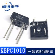 New rectifier bridge KBPC810 KBPC1010 8A 10A 1000V rectifier bridge bridge heap