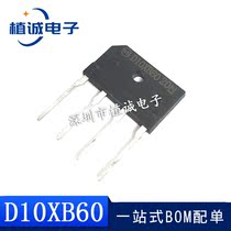 D10XB 60 10A 600V electromagnetic furnace rectifier bridge flat bridge bridge new rectifier