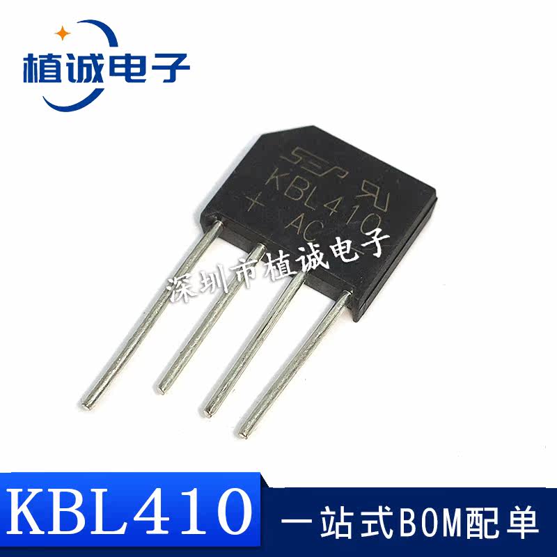 Rectifier bridge KBL406 KBL408 KBL410 4A 1000V bridge pile flat bridge rectifier