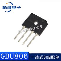 New rectifier bridge GBU 806 8A 600V bridge bridge heap rectifier electromagnetic furnace