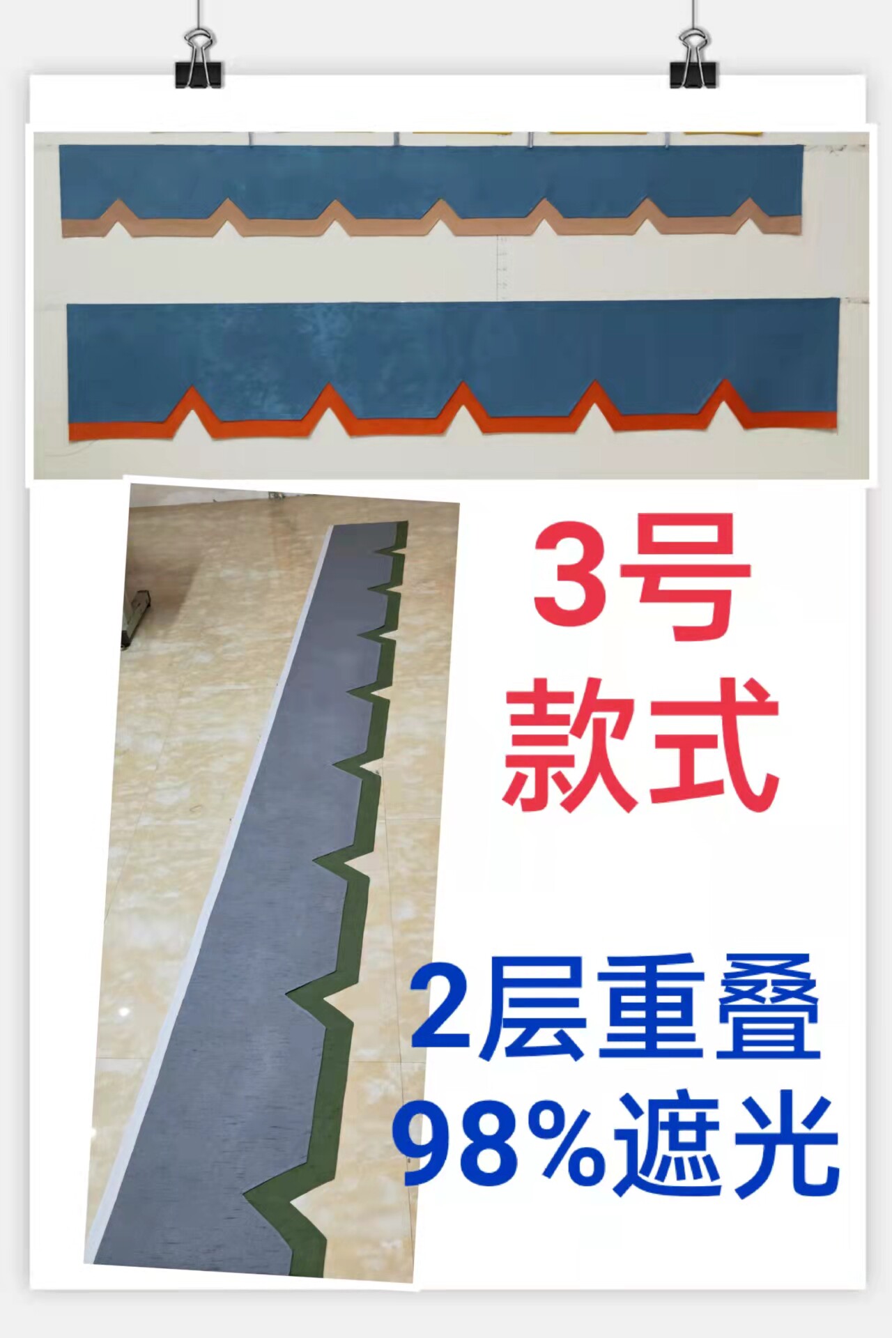 Curtain-headed self-adhesive floating window floating mantle simple mantle decorated floor window mantle curtain