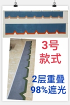 Curtain-headed self-adhesive floating window floating mantle simple mantle decorated floor window mantle curtain