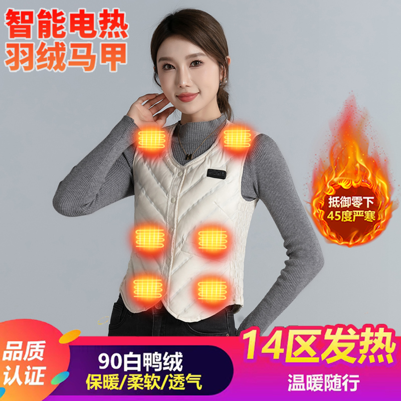 Electric Heated down Vest for Women, Rechargeable, Intelligent Temperature Control, Self-Heating Vest, Full-Body Self-Heating Clothing, Warm Inner Layer for Middle-Aged and Elderly People