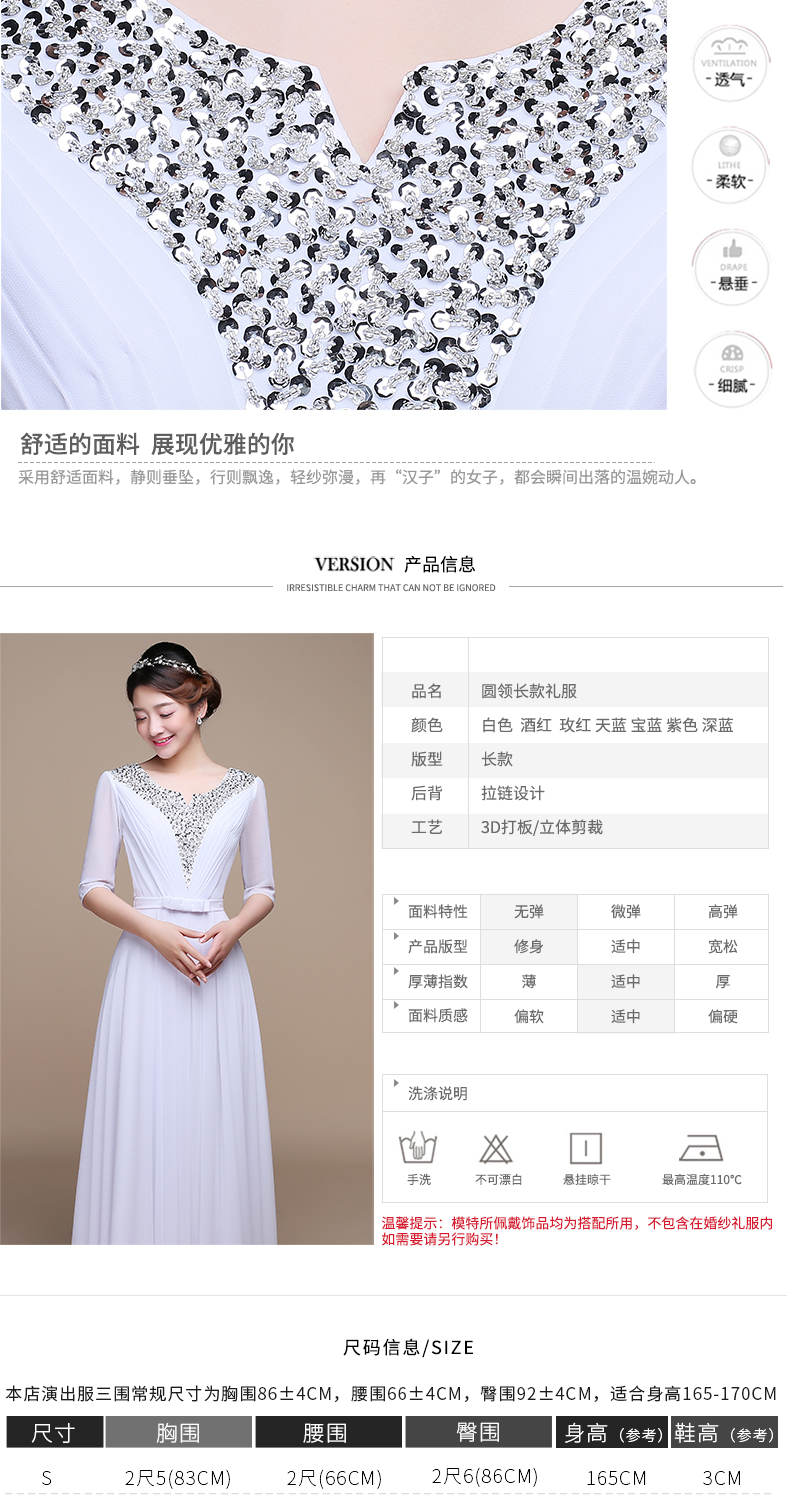 Robe du soir conventionnel - Ref 3212929 Image 16