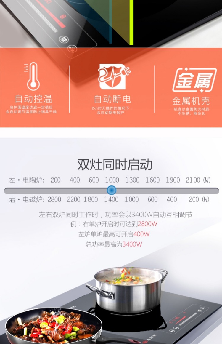 sửa bếp từ nhanh 朋 YS-IC34H23 nhúng bếp điện đôi bếp điện Đức nhập bảng điều khiển bếp đôi cảm ứng lò đôi bếp từ hitachi