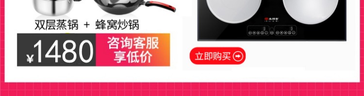 sửa bếp từ nhanh 朋 YS-IC34H23 nhúng bếp điện đôi bếp điện Đức nhập bảng điều khiển bếp đôi cảm ứng lò đôi bếp từ hitachi