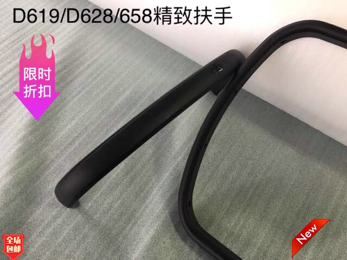 Small Love Letter Series Lightweight Baby Pocket Stroller Accessories D619D628D658D616 Front Armrest Universal Wheel