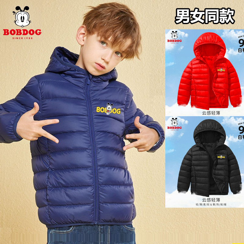 Babbean brand children's clothes boys and girls thin down jacket for children's coat thickens cartoon baby 2022 new models