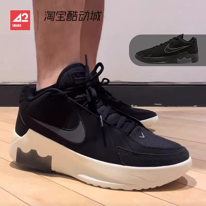 42 Sportsman Nike Lebron Witness 9 James Witness 9 Actual Combat Basketball Shoes Hq8035