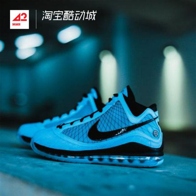 ລະຫັດຫັກຈຸດເກັບກູ້ NikeLebron7LBJ7 James air cushion ເກີບບ້ວງ CU5646-400