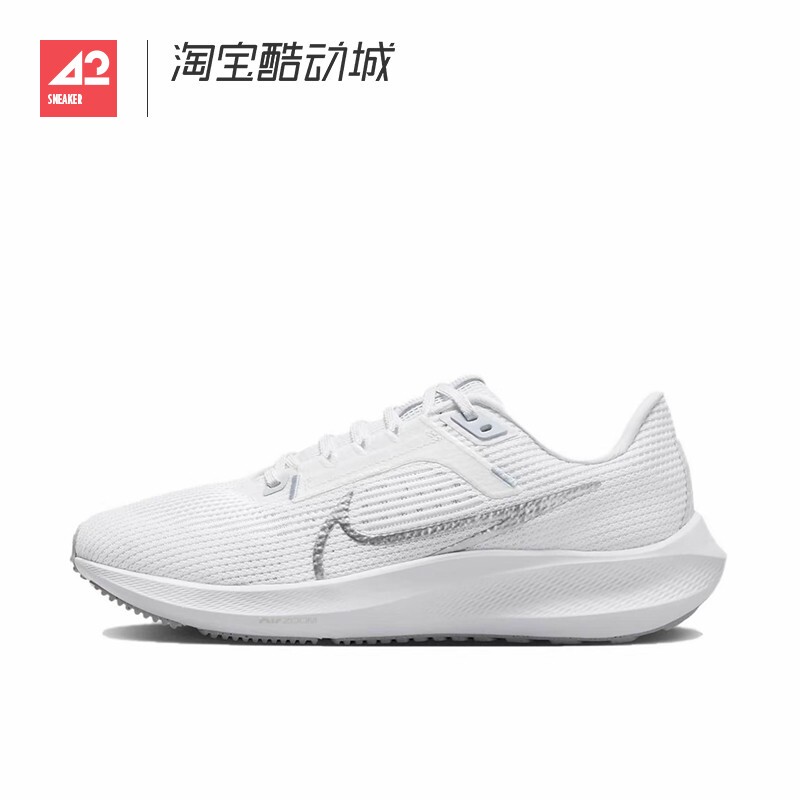 42Athlete Nike Air Zoom Pegasus 40 Low-Top Training Running Shoes Dv3854-101