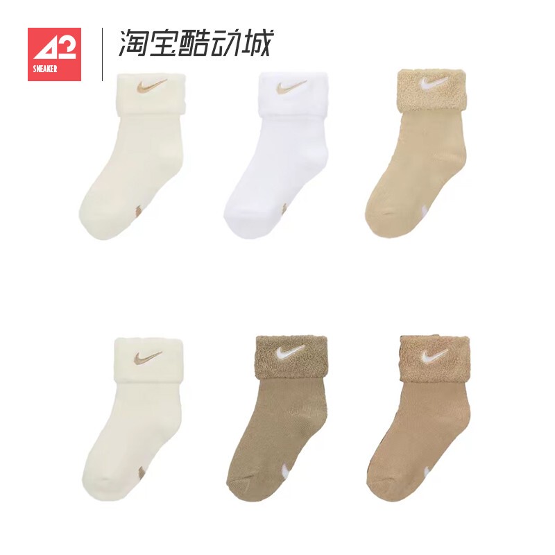 42 Athlete Nike Nike Boys and Girls Baby Cuffed Sports Embroidered Terry Short Socks Hm9967-133