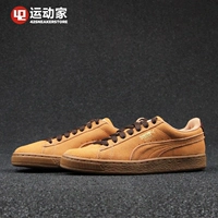 [42 người chơi thể thao] Giày sneaker Puma Suede Classic Eleme 360851 364483 - Dép / giày thường giày xtep