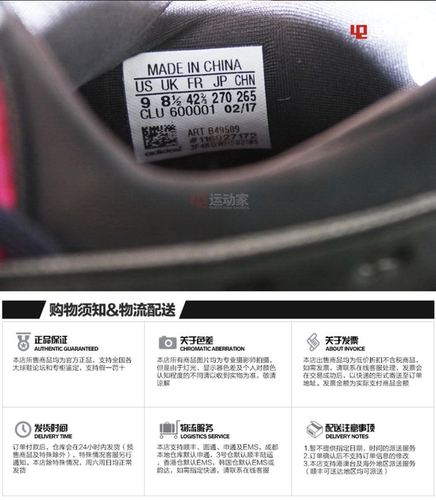 [42 thể thao] Giày bóng rổ Adidas Dame 3 Lillard 3 BB8271 B49509 BY3762 giày thể thao lining