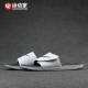 [42 người chơi thể thao] Nike Kawa Điều chỉnh dép Velcro đen trắng 834818-001 101