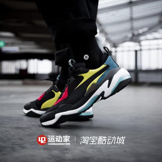 puma thunder spectra 2014