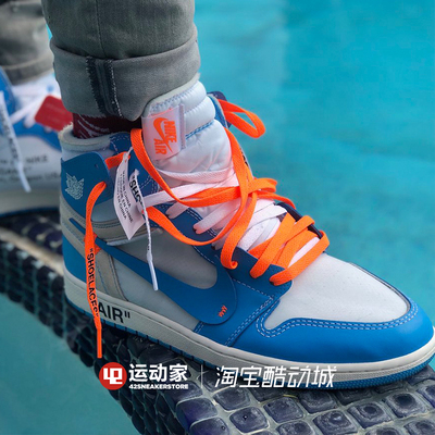 off white jordan 1 carolina