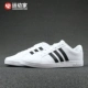 [42 môn thể thao] Giày thường ngày của Adidas NEO AW4575 B74477