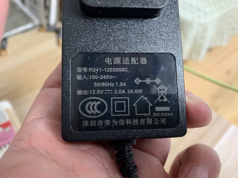 Yingyuan Zhanhao Kezhun Rongweixin R241-120200C Power Adapter 12V2A2500Ma Charger Cable Yingyuan Zhanhao Kezhun Rongweixin R241-120200C Power Adapter 12V2A2500Ma Charger Cable