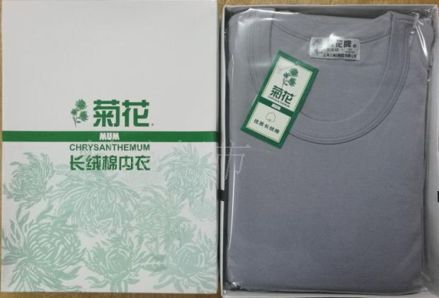 Thương hiệu hoa cúc 38 chính hãng cotton dài chủ yếu cotton áo len cotton ấm áp phù hợp với quần cotton mùa thu quần dài có thêm mã lớn các kiểu đồ bộ đẹp